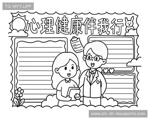 琜员如何通过心理调节改善比赛自信心,提高比赛时候的心理素质 琜员如何通过心理调节改善比赛自信心,提高比赛时候的心理素质